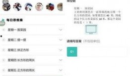 天天操在线视频,轻松健身，快乐生活