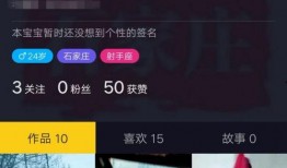 视频抖音,抖音视频精彩瞬间回顾